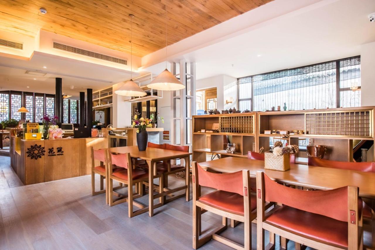 Floral Hotel - Royal Garden Suzhou Tô Châu Ngoại thất bức ảnh